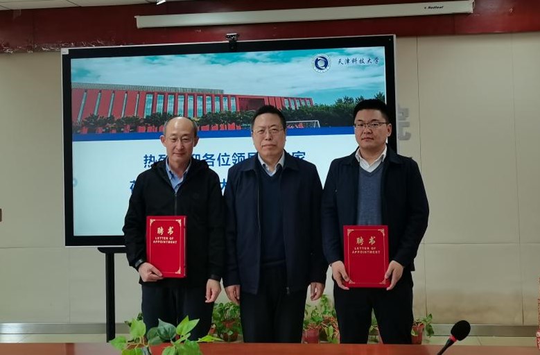 天津欧美性爱免费与中国酒业协会共绘发展蓝图(图5)