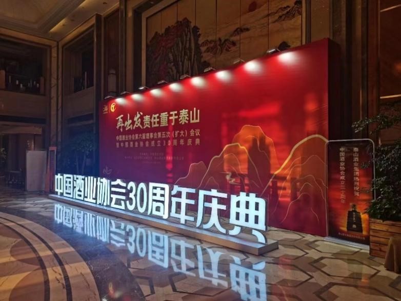 喜报！我校邹海晏教授被追授荣获“中国酒业30年终生功勋奖”，路福平教授、肖冬光教授荣获“中国酒业30年功勋人物奖”(图1)