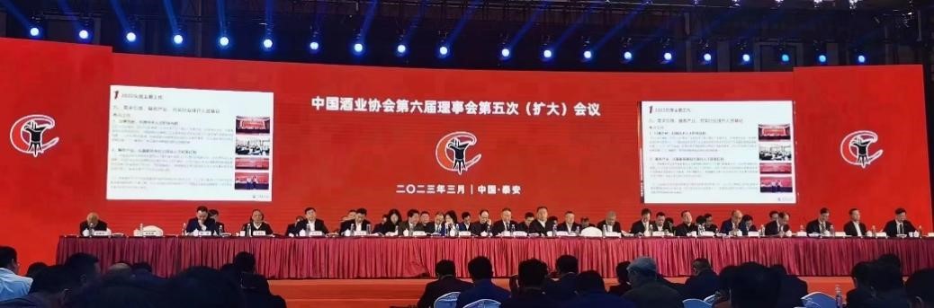 喜报！我校邹海晏教授被追授荣获“中国酒业30年终生功勋奖”，路福平教授、肖冬光教授荣获“中国酒业30年功勋人物奖”(图4)