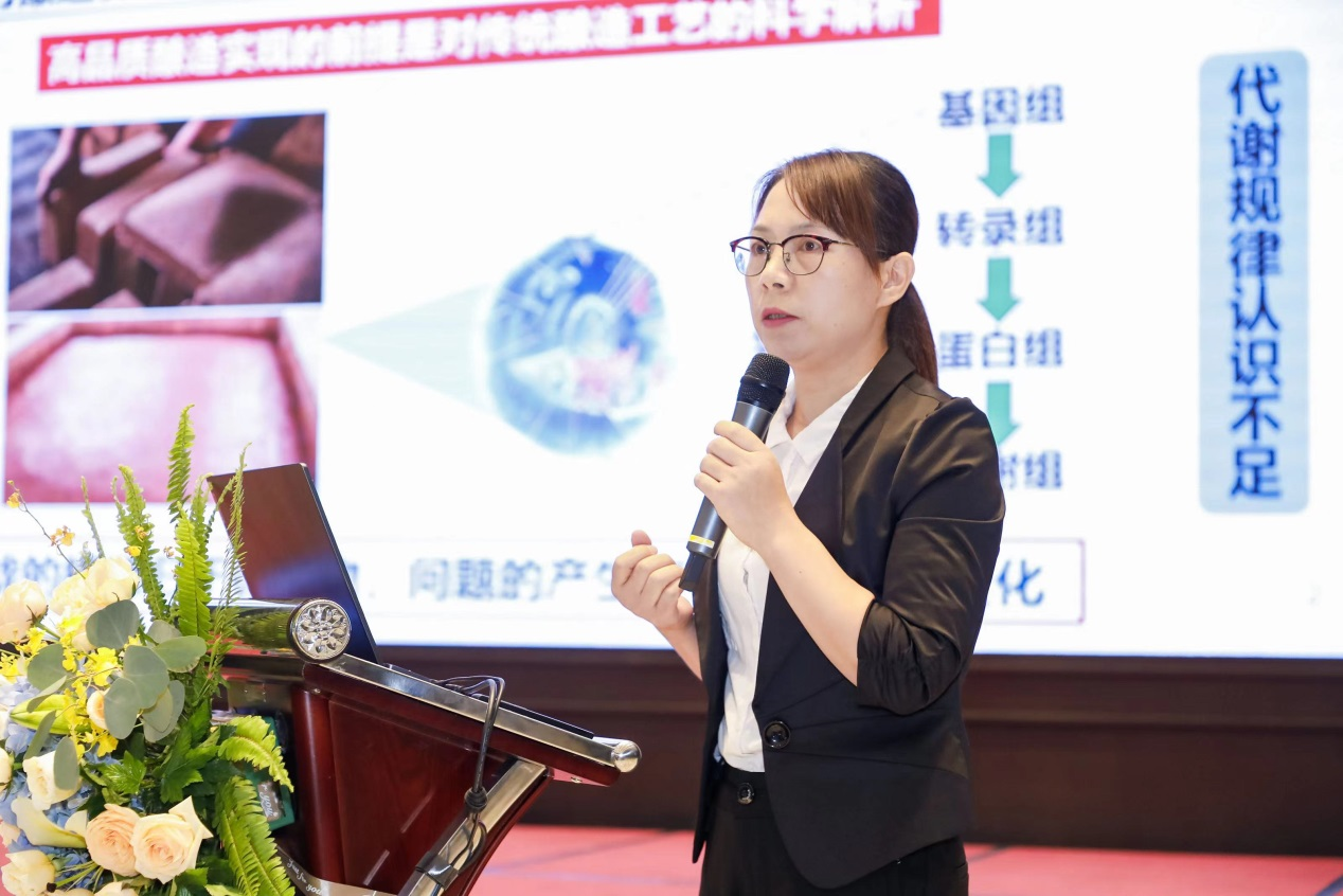 天津科大、国台酒业联手研发，国际领先科技成果“酱香型白酒品质提升”项目技术通过鉴定(图11)